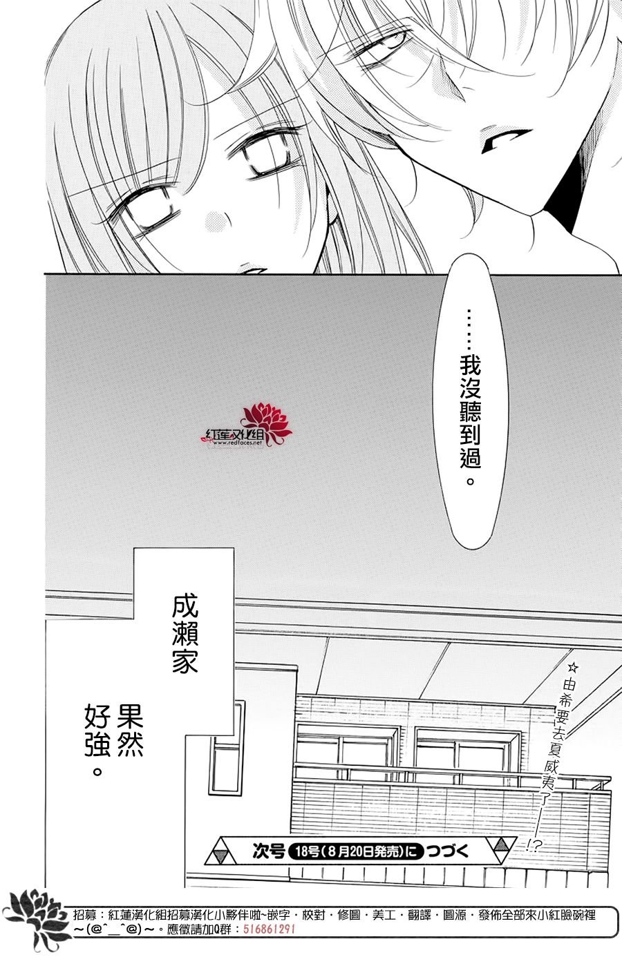 第103话