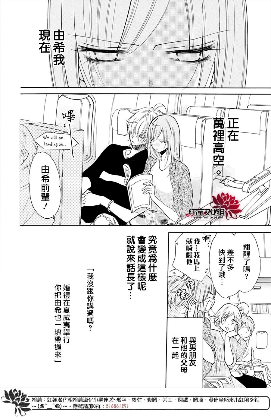 第104话