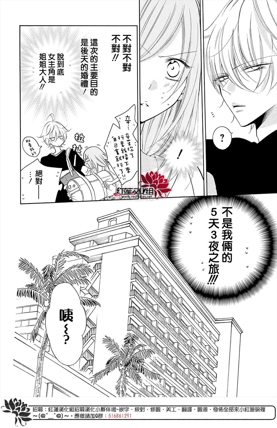 第104话