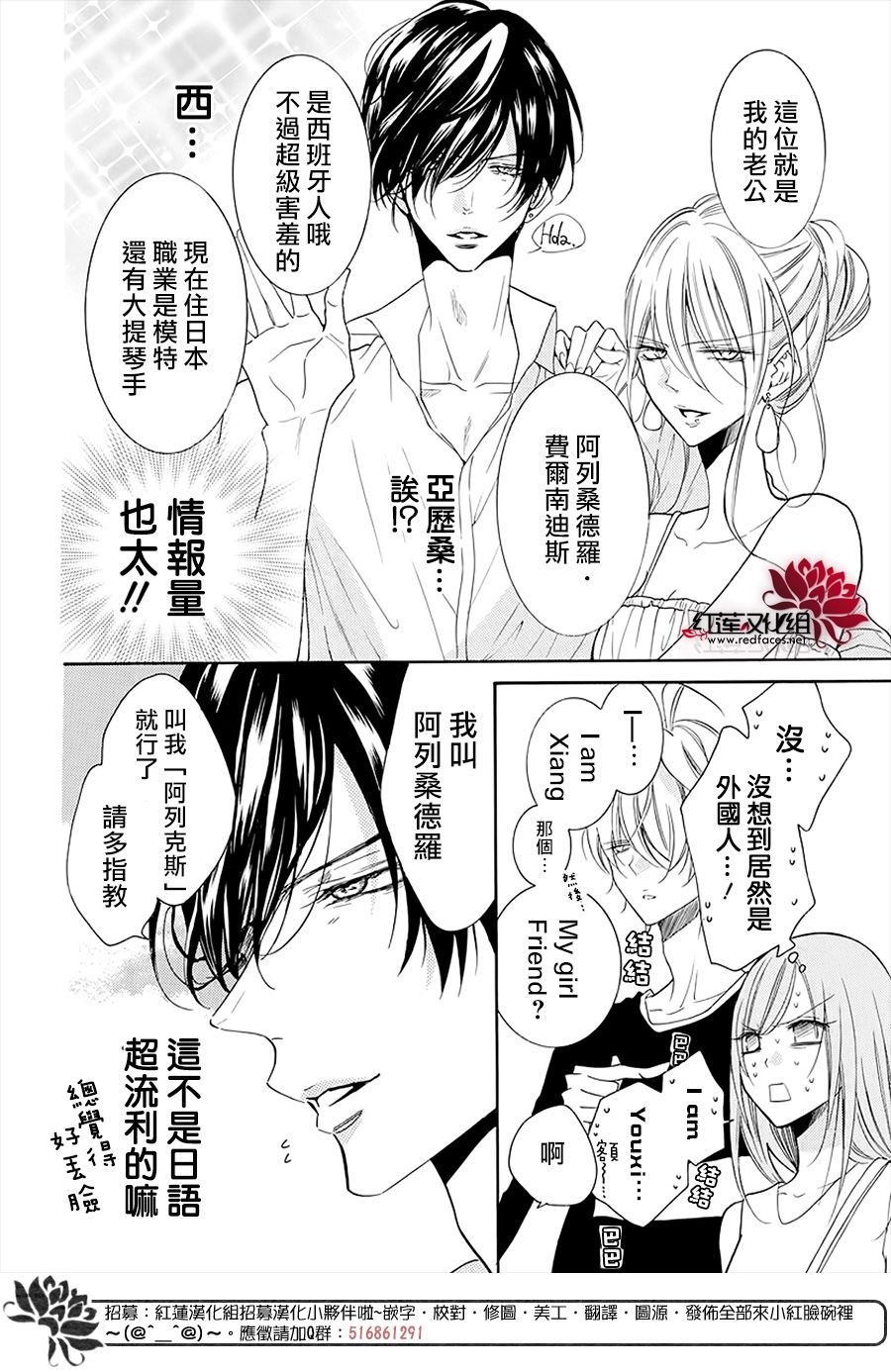 第104话