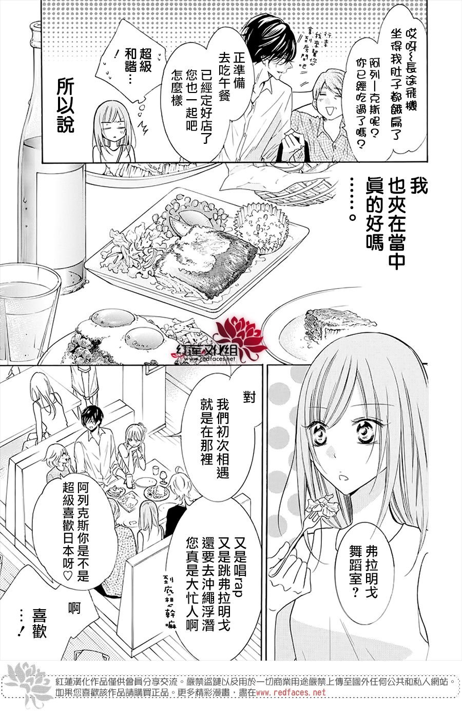 第104话