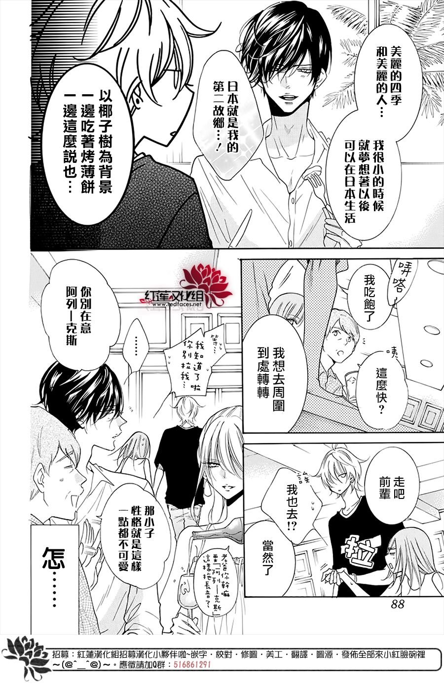 第104话