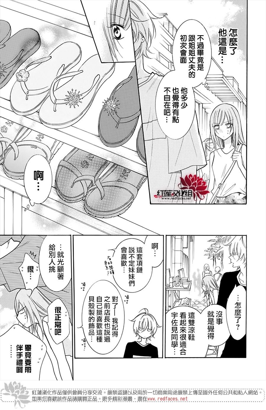 第104话