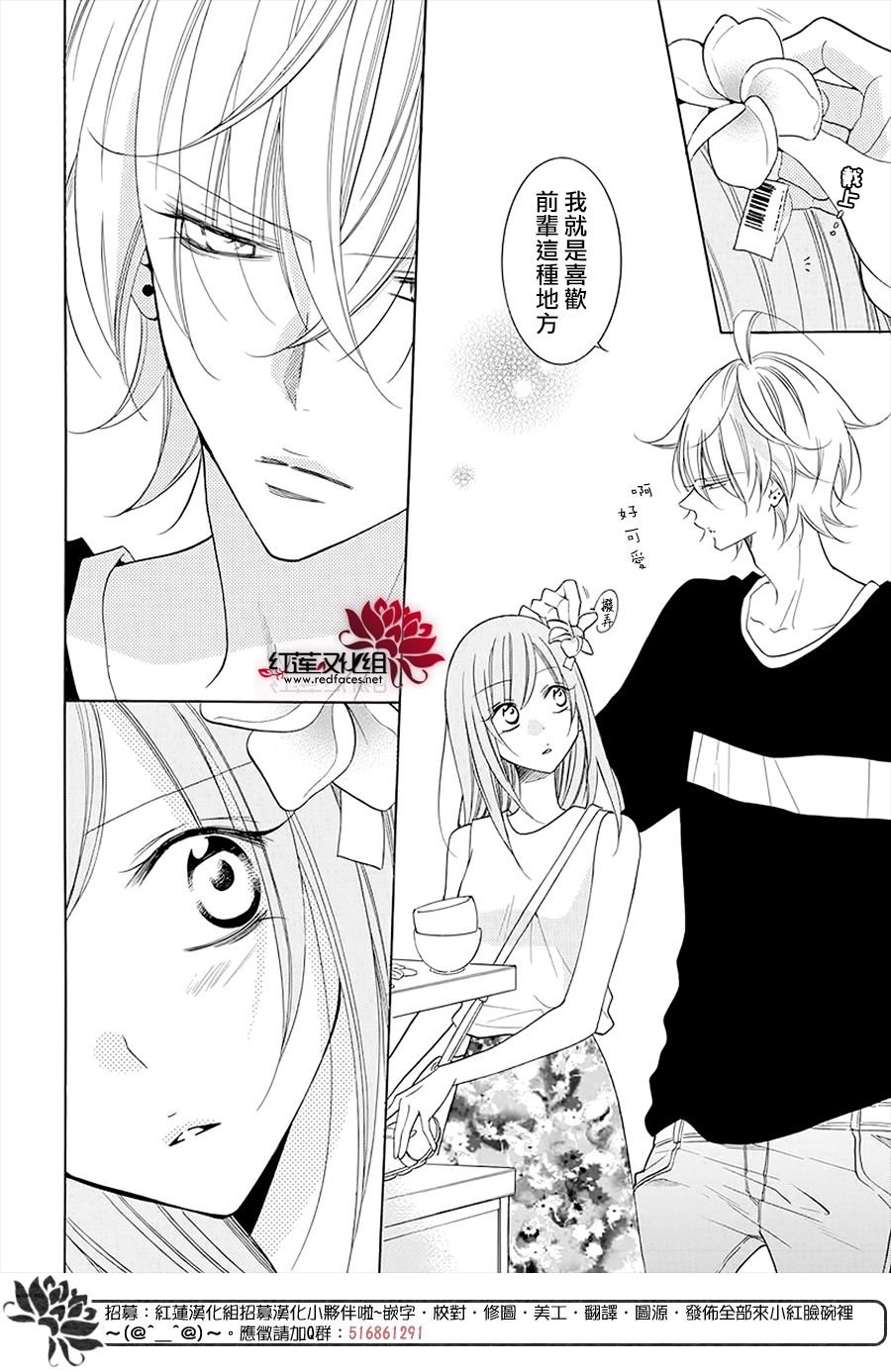 第104话