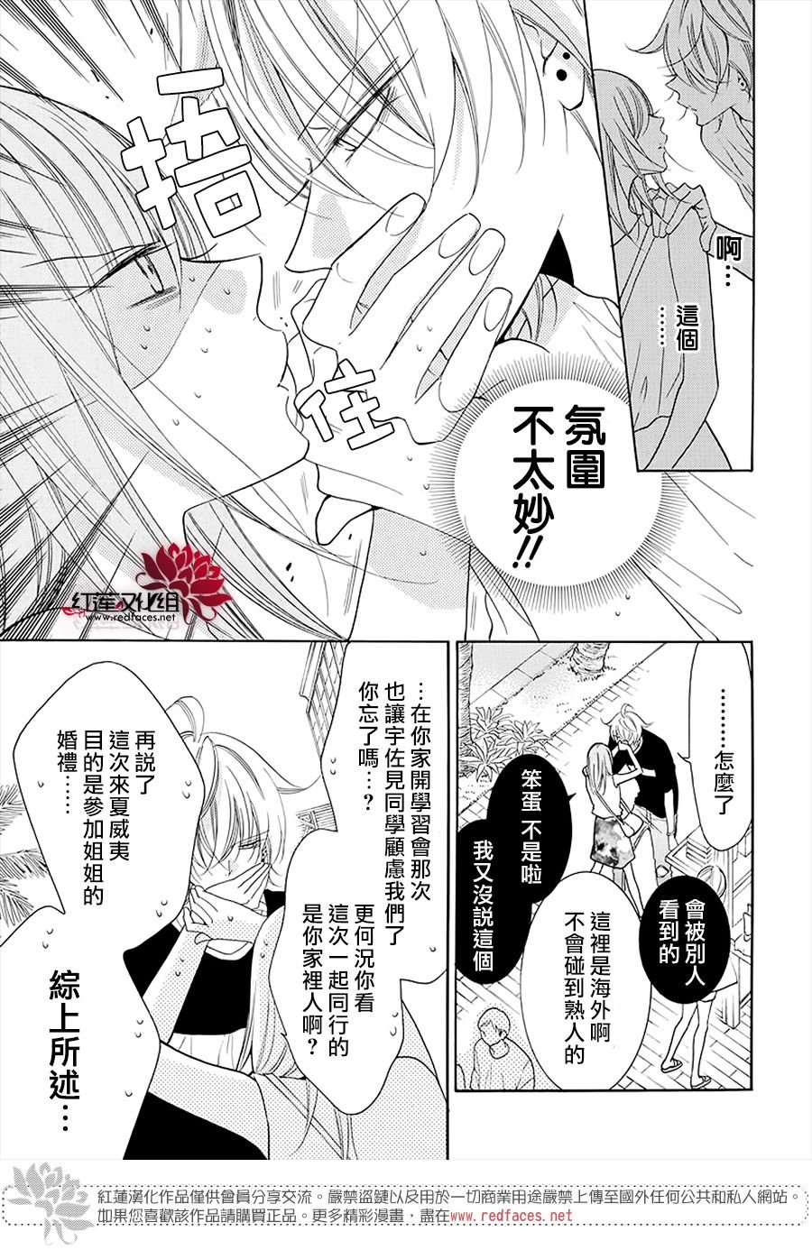 第104话