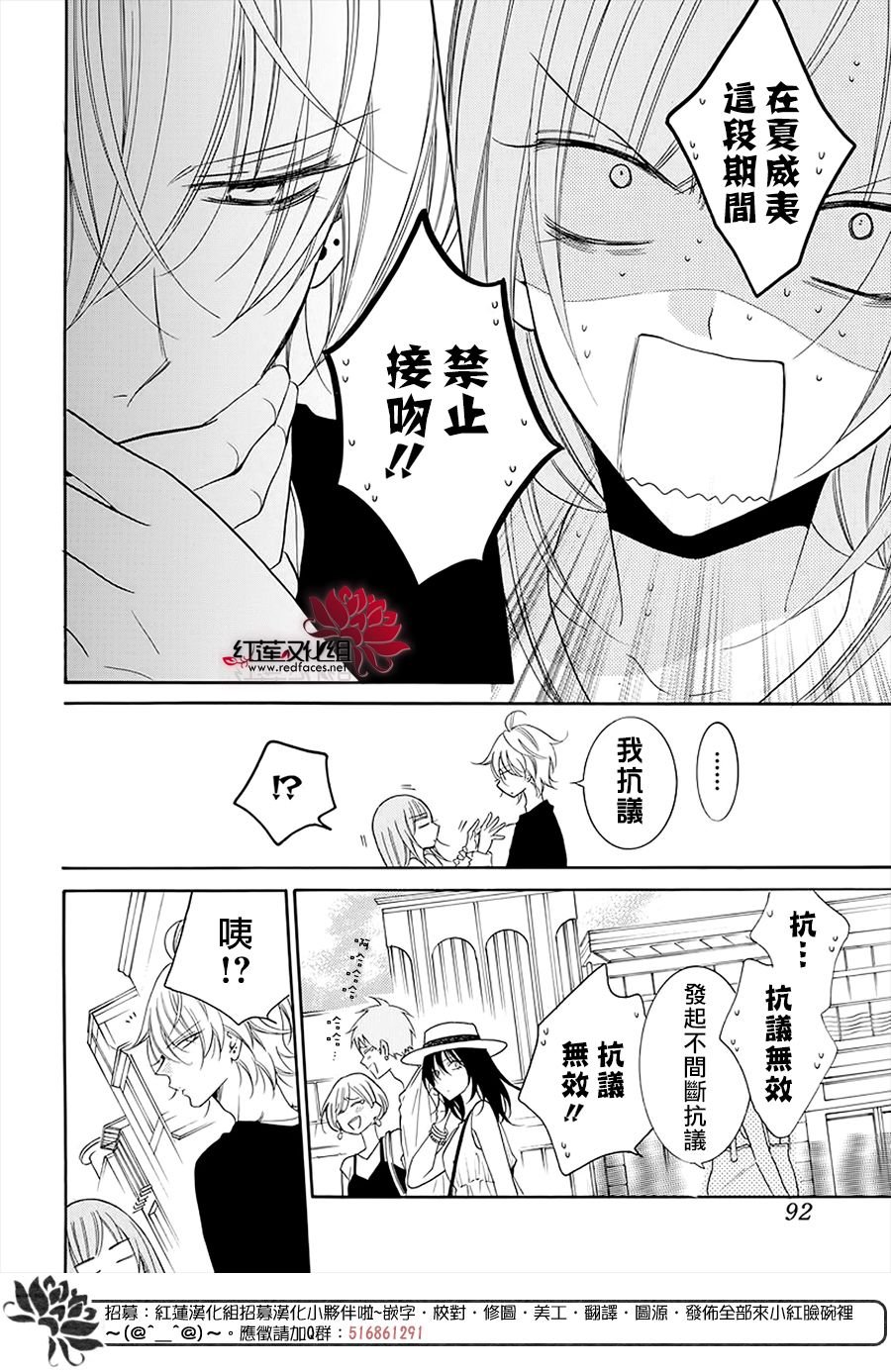 第104话