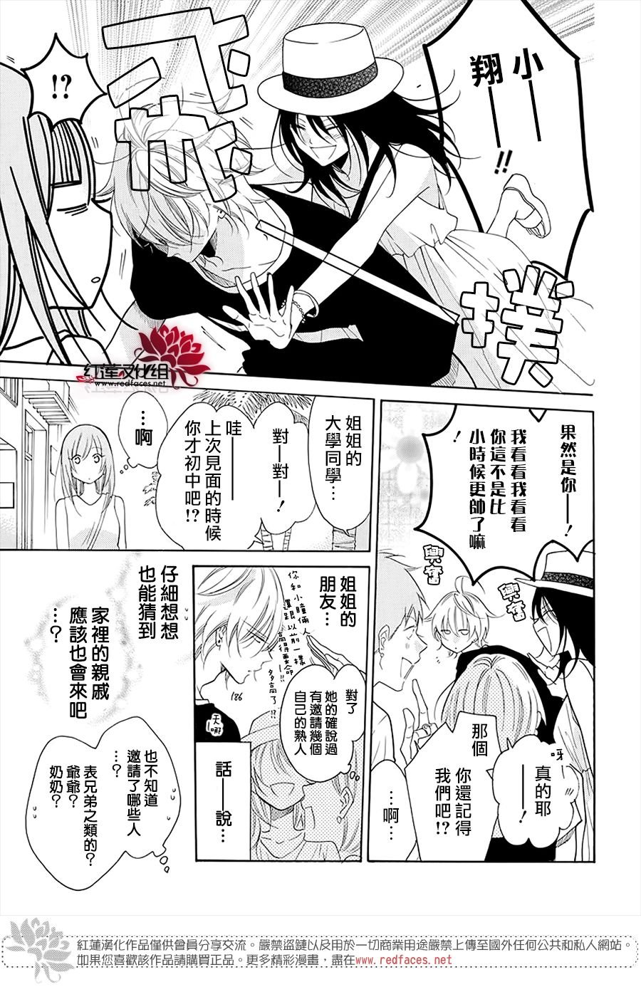 第104话
