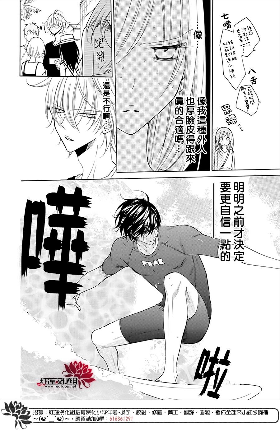 第104话