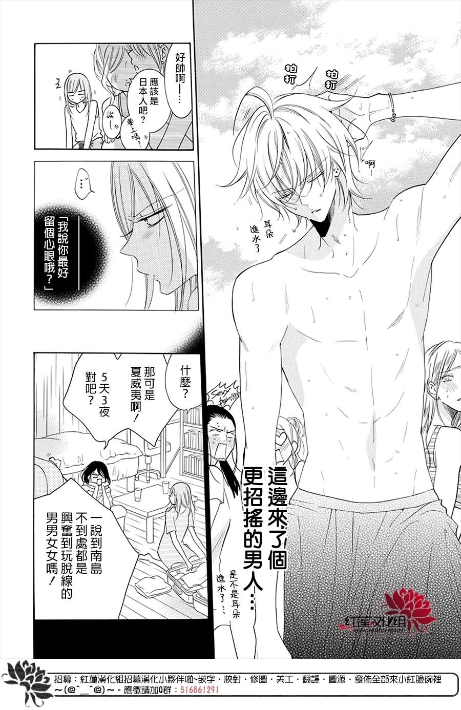 第104话