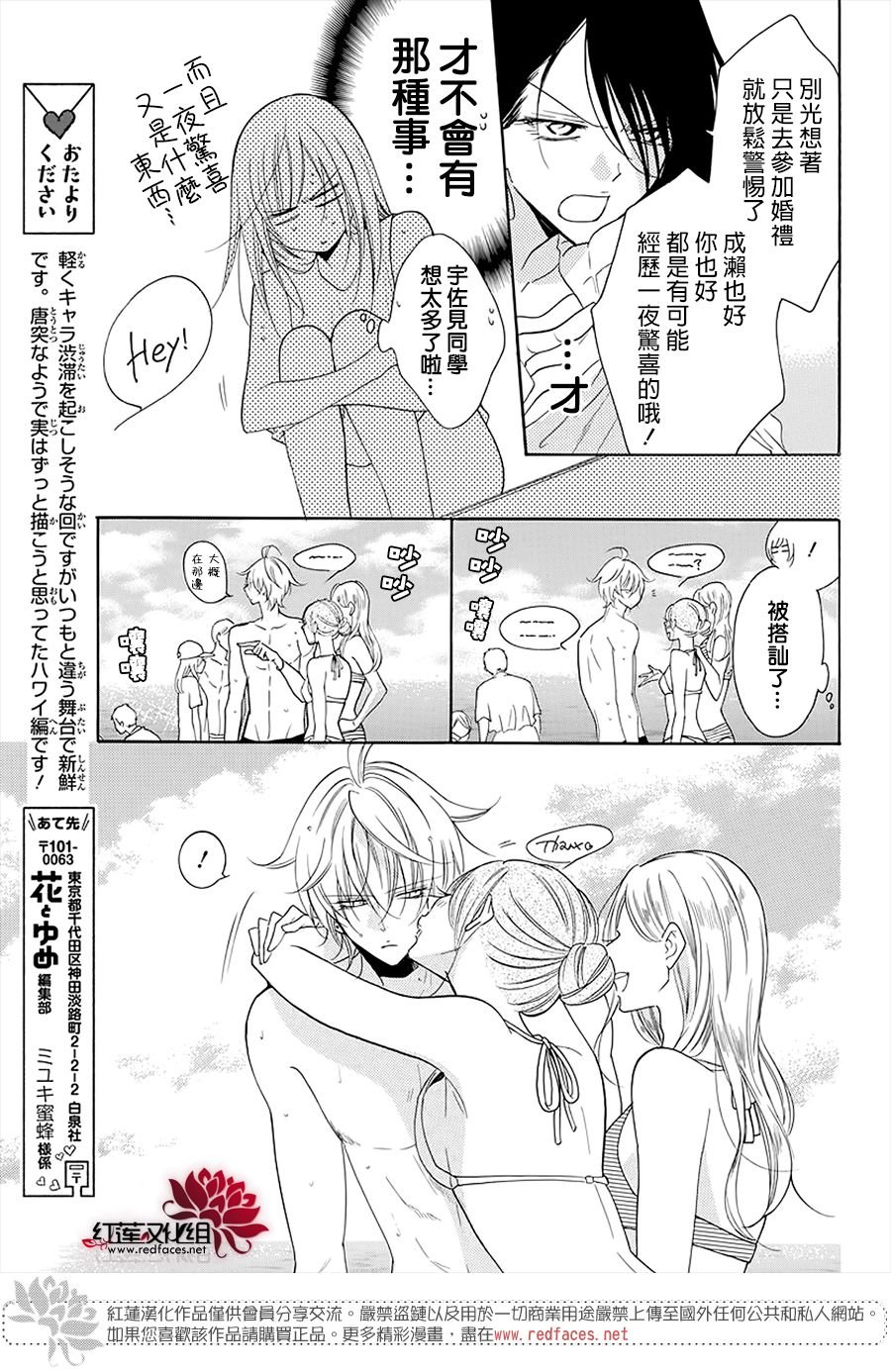 第104话