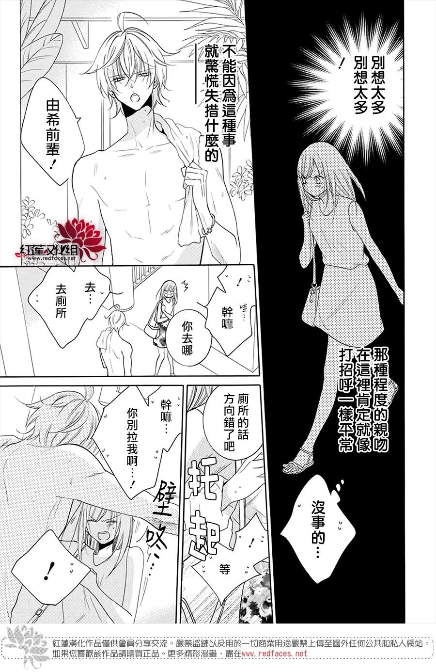 第104话
