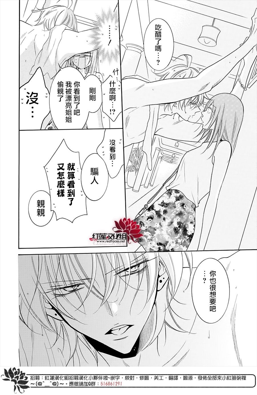 第104话