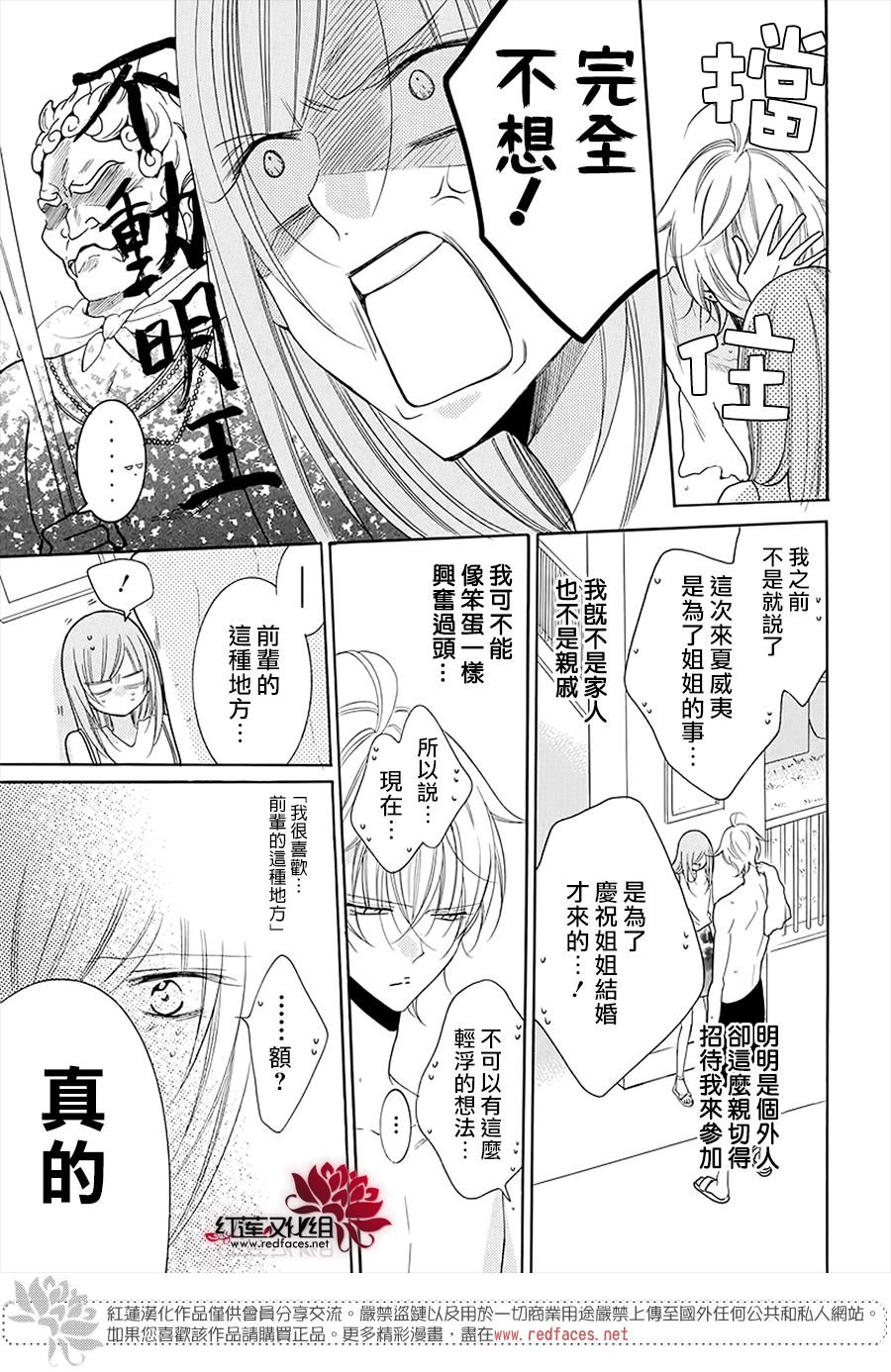第104话
