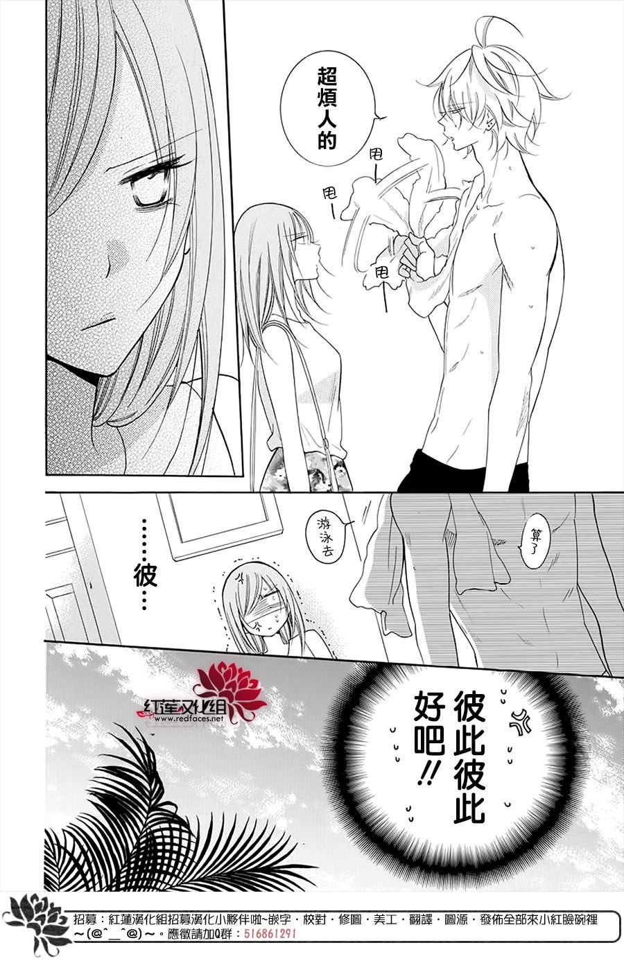 第104话