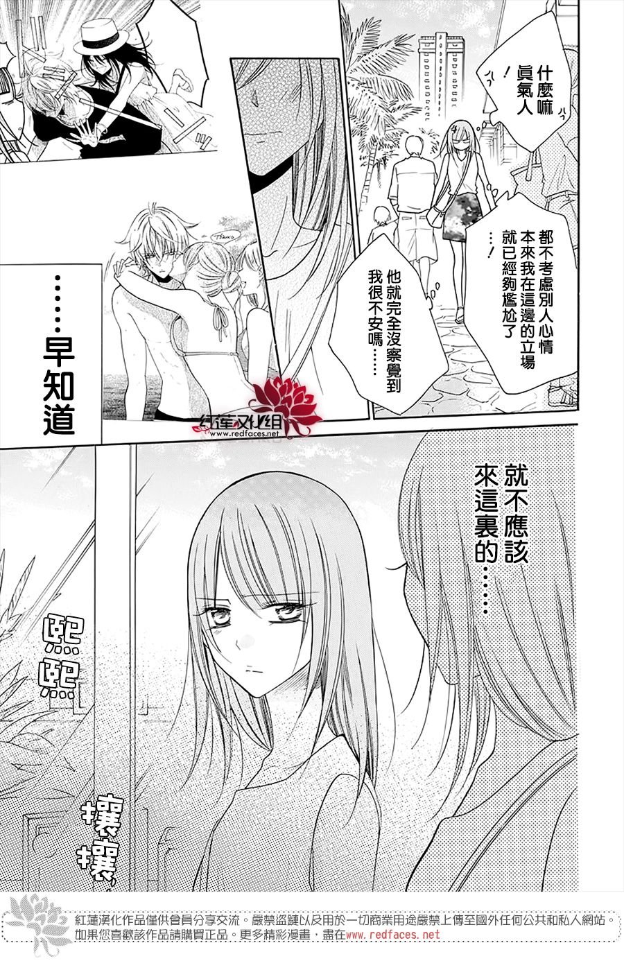 第104话