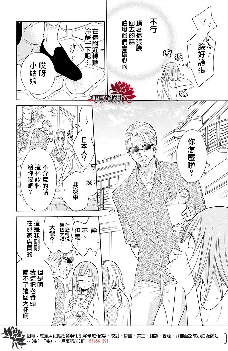 第104话