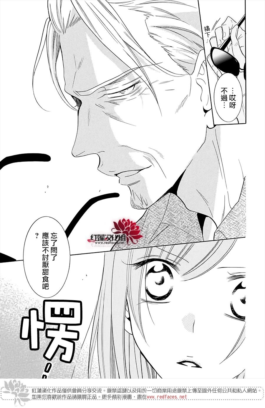 第104话