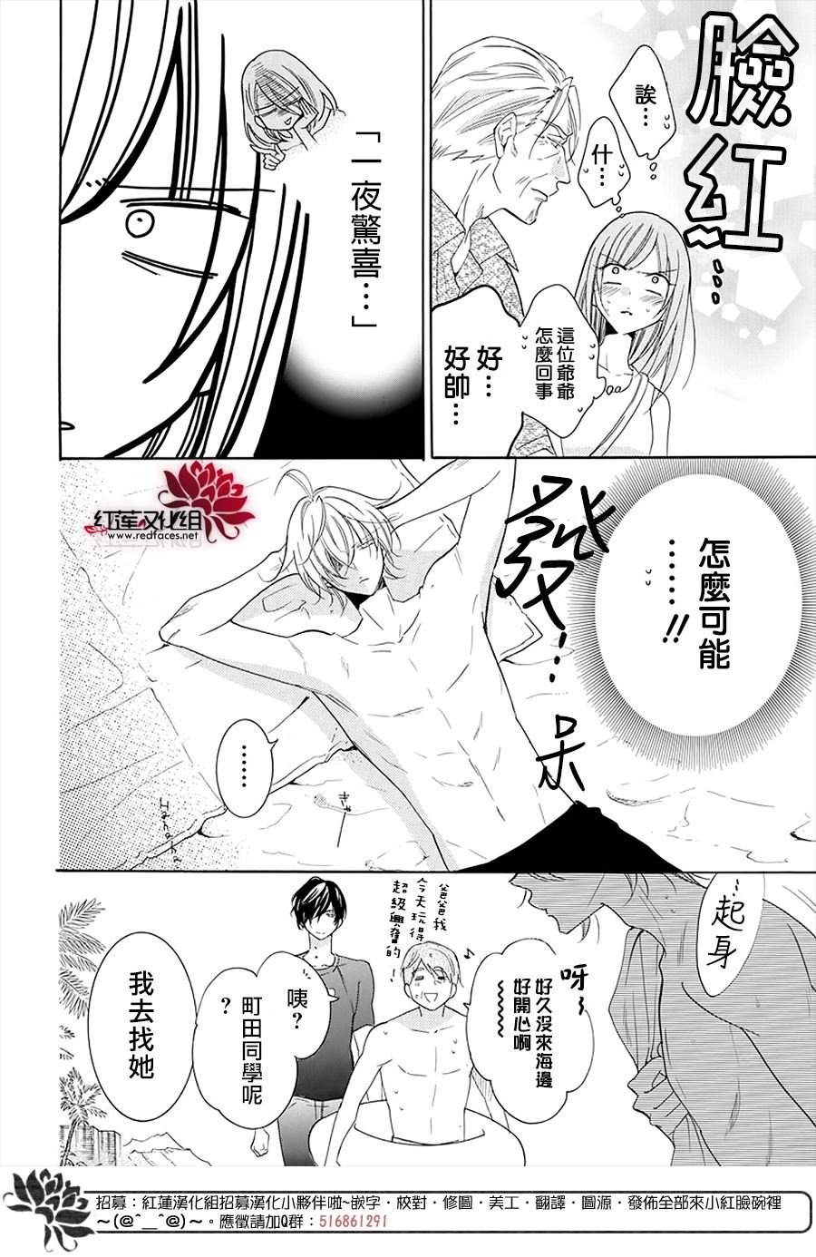 第104话