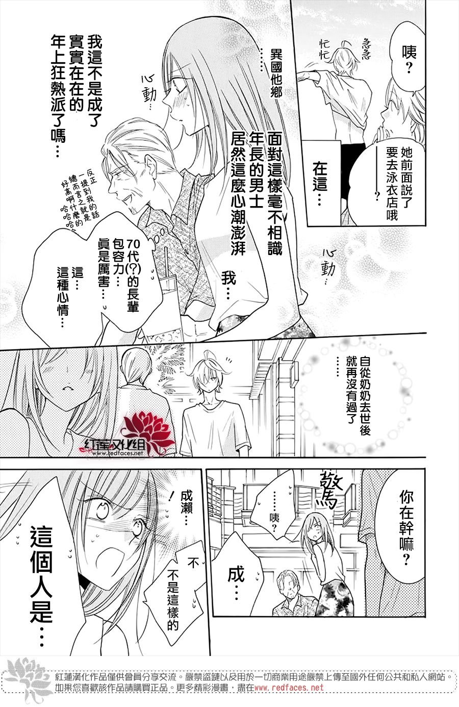 第104话