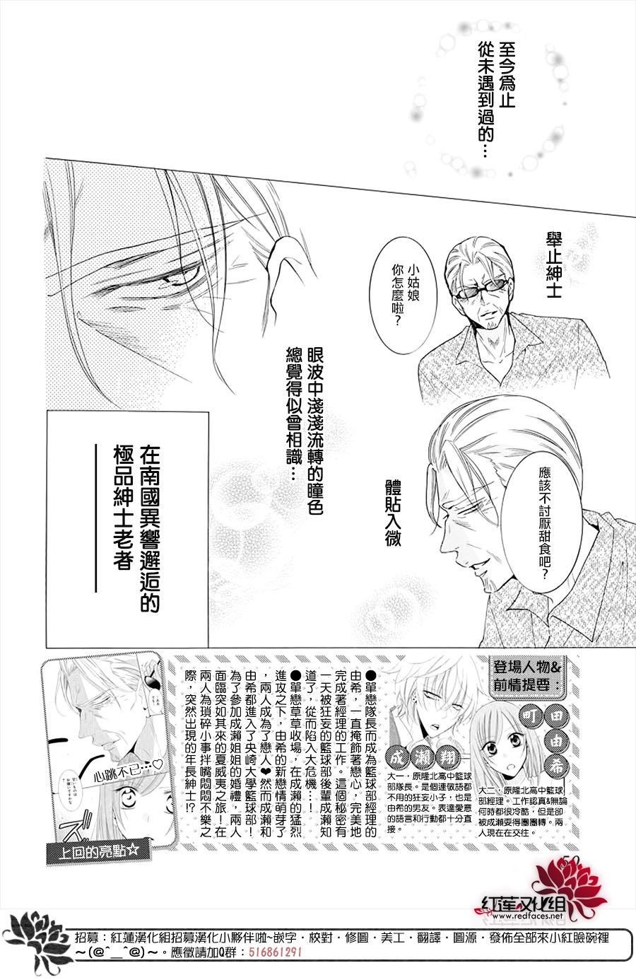 第105话