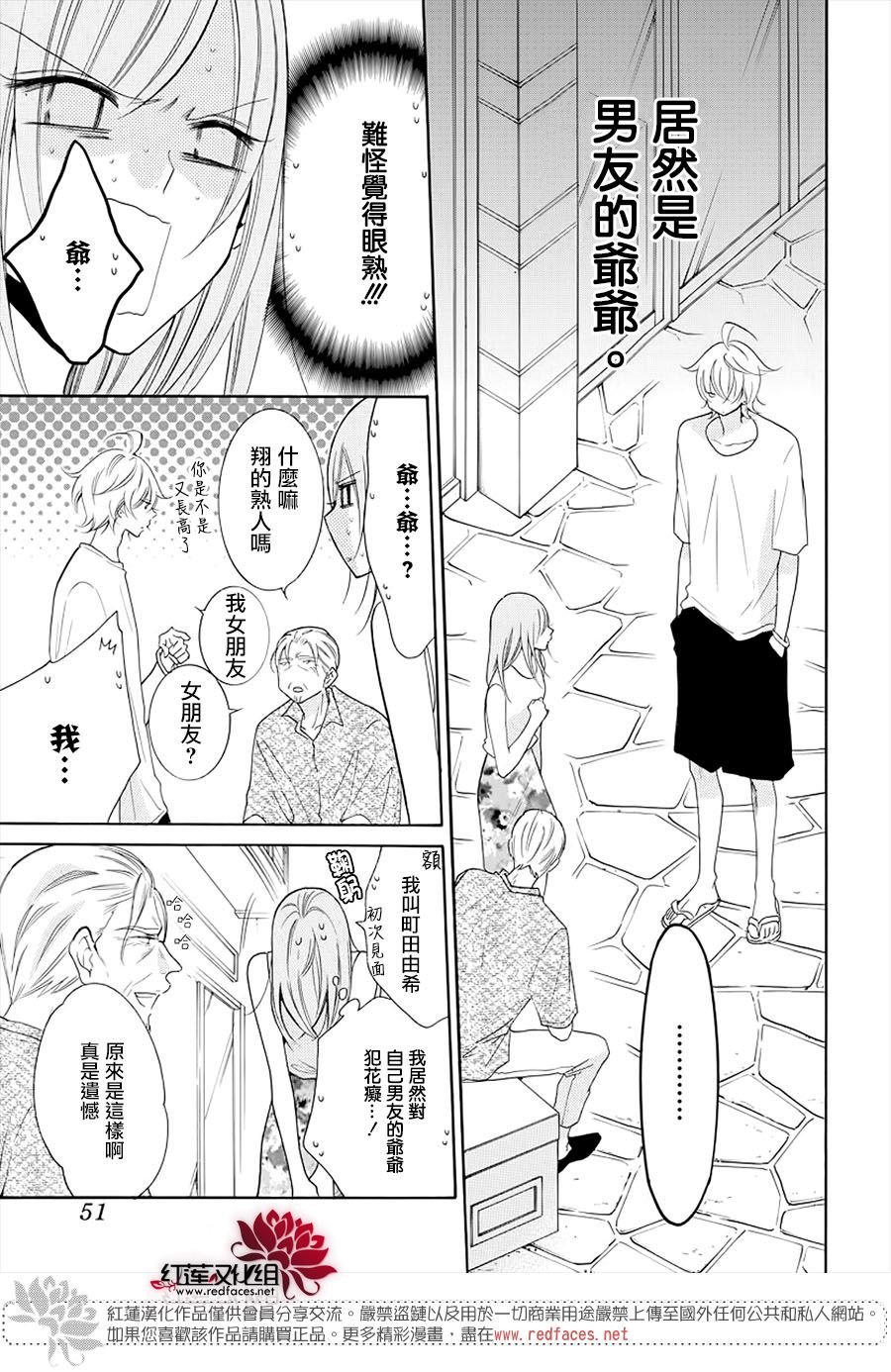 第105话