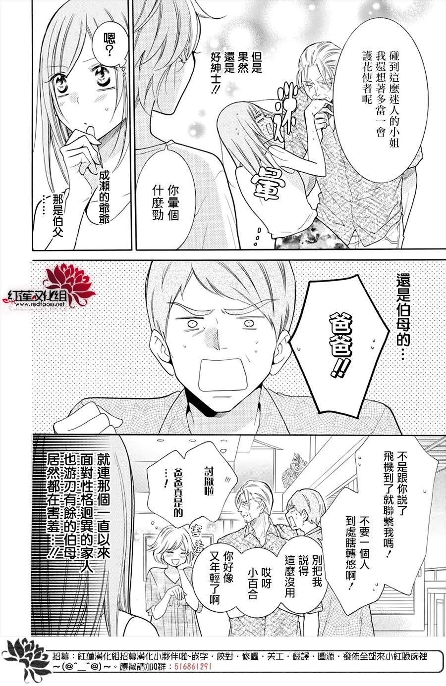 第105话