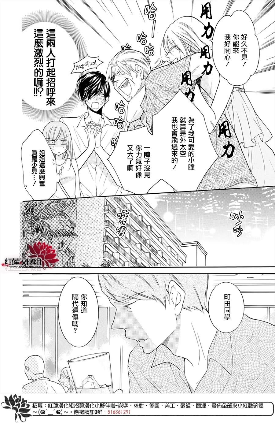 第105话