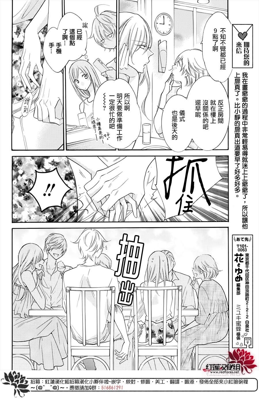 第105话