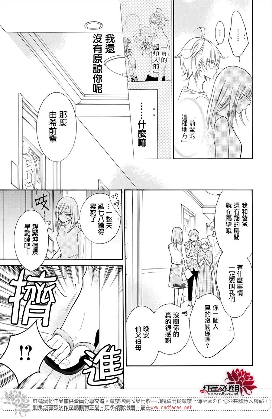 第105话