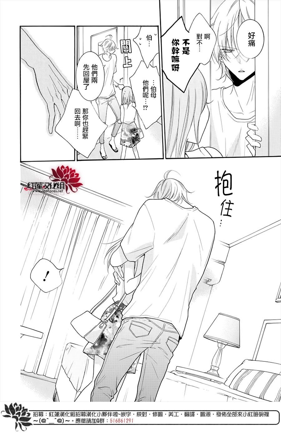 第105话