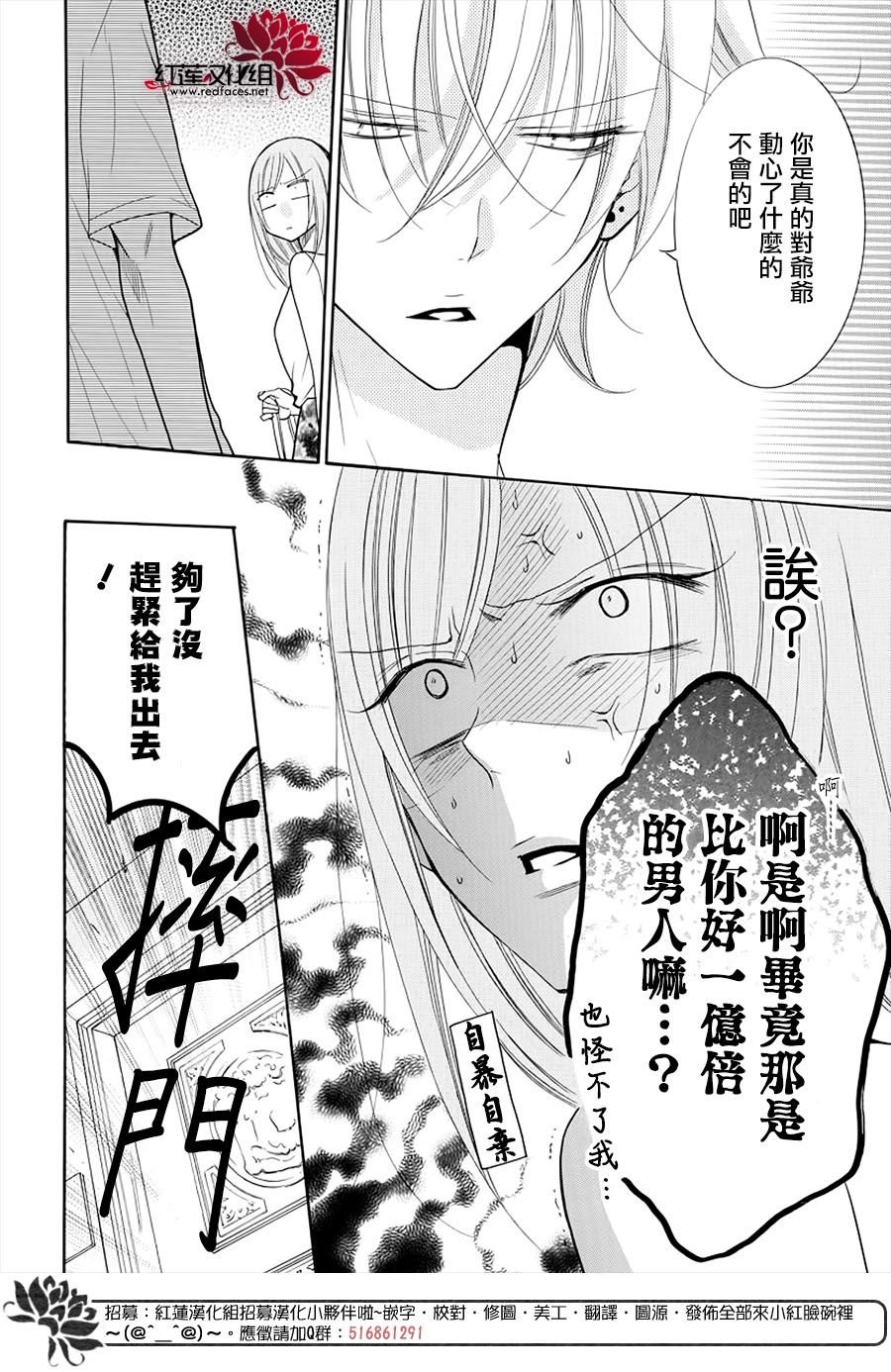 第105话