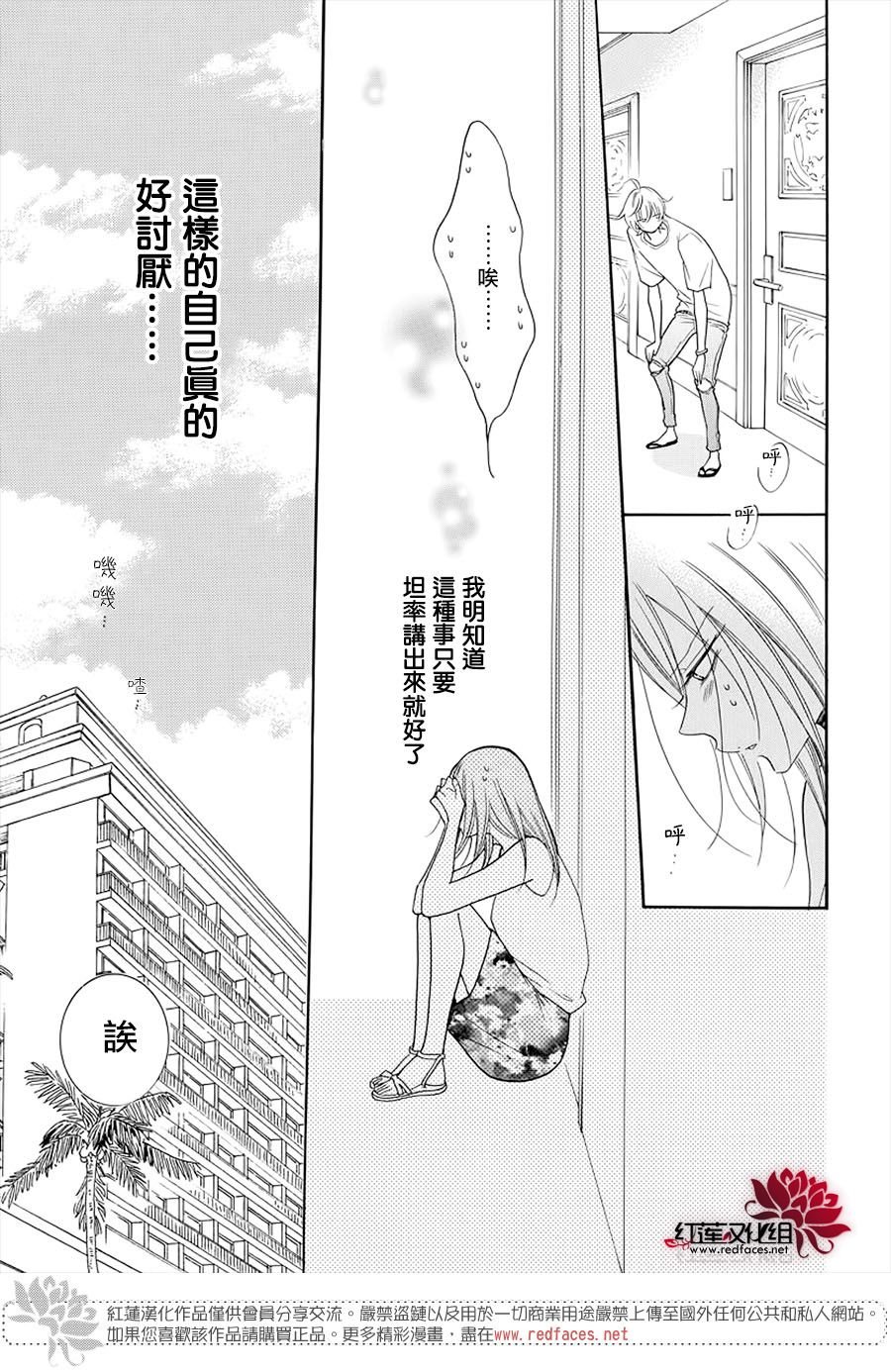 第105话
