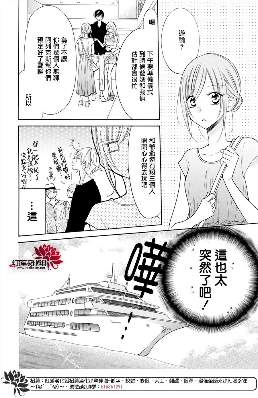 第105话