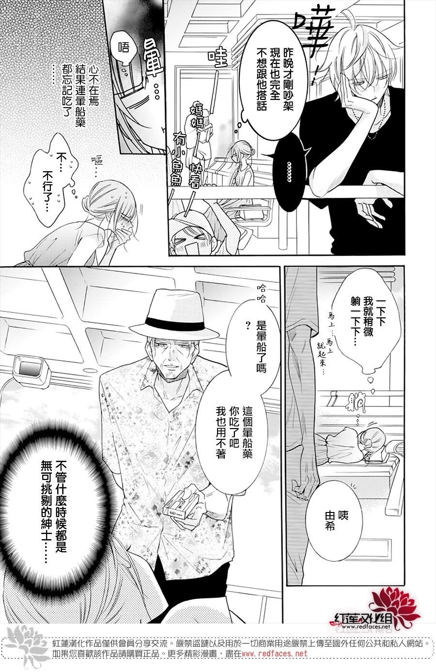 第105话