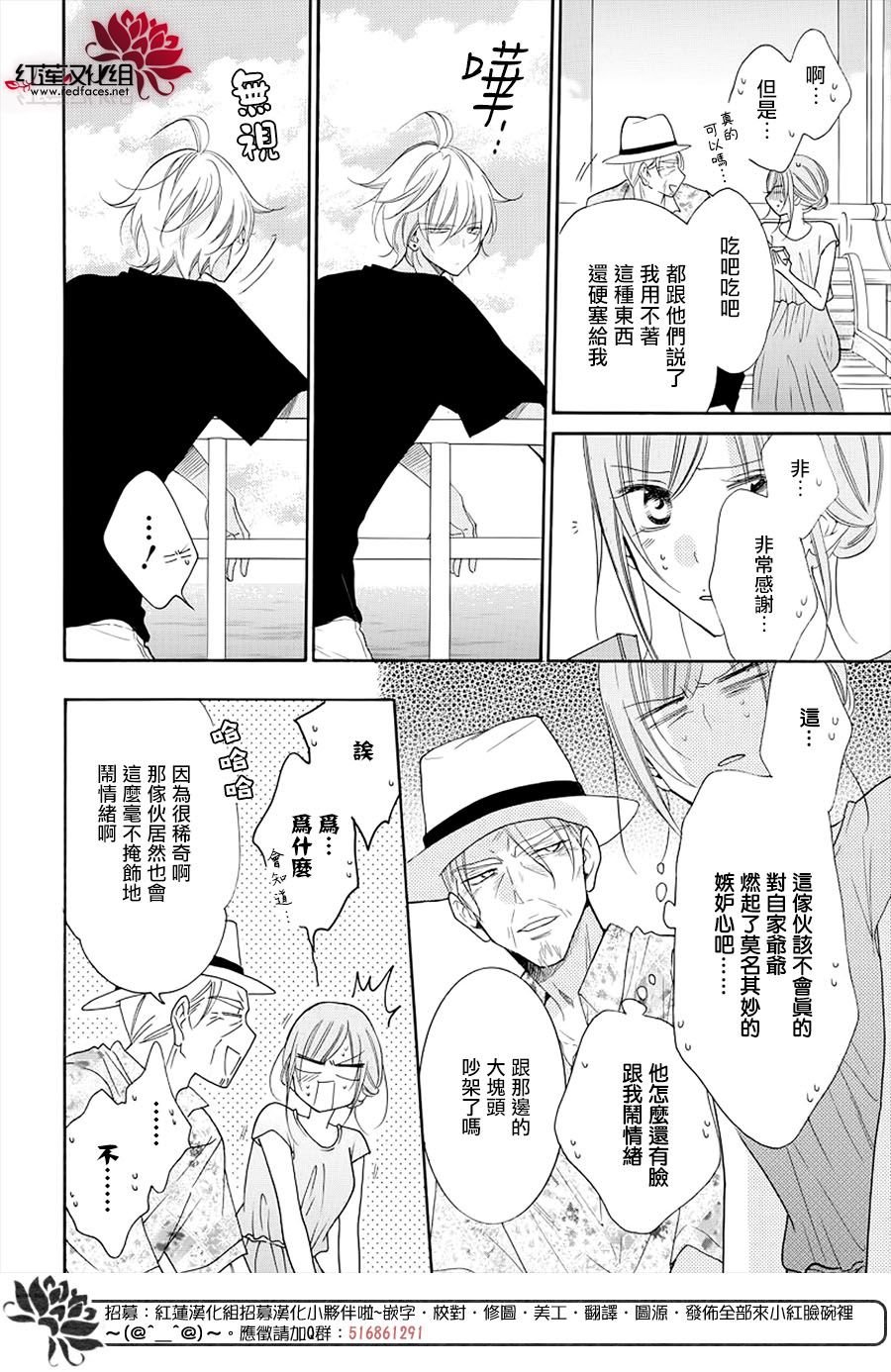 第105话