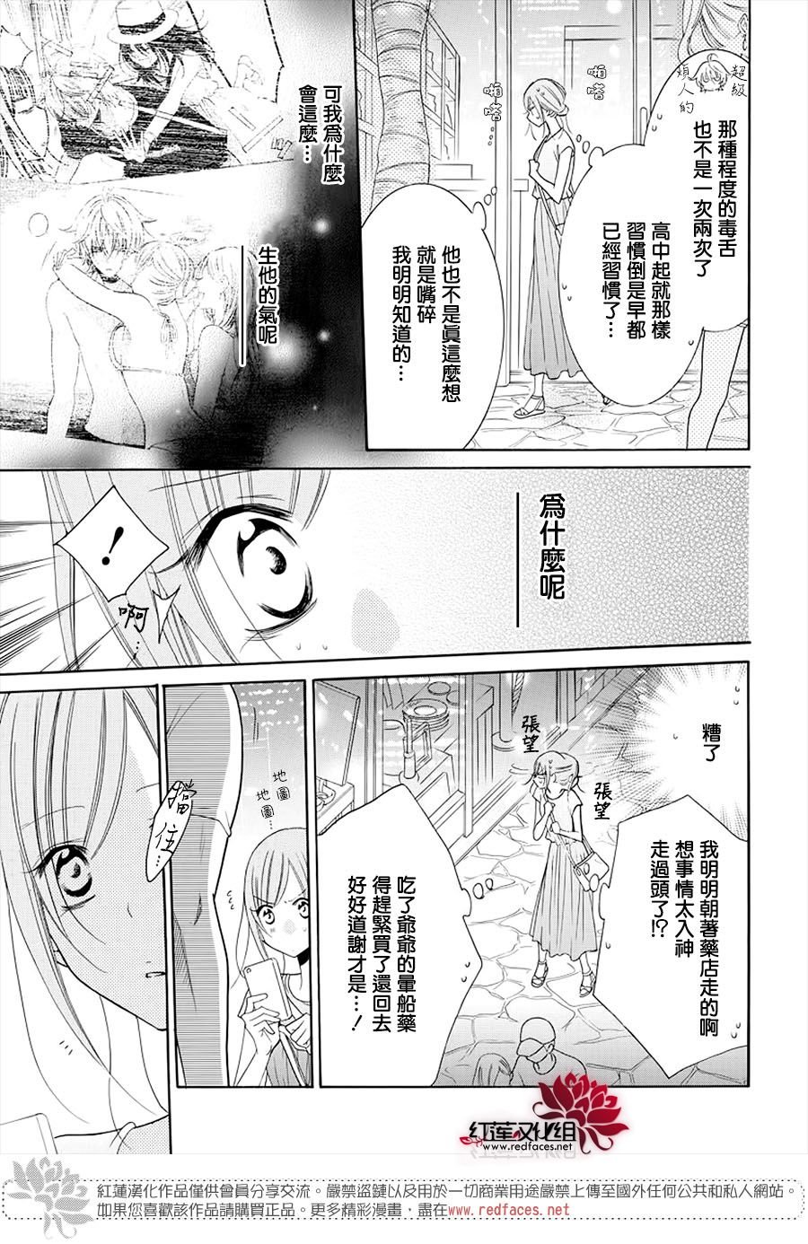第105话