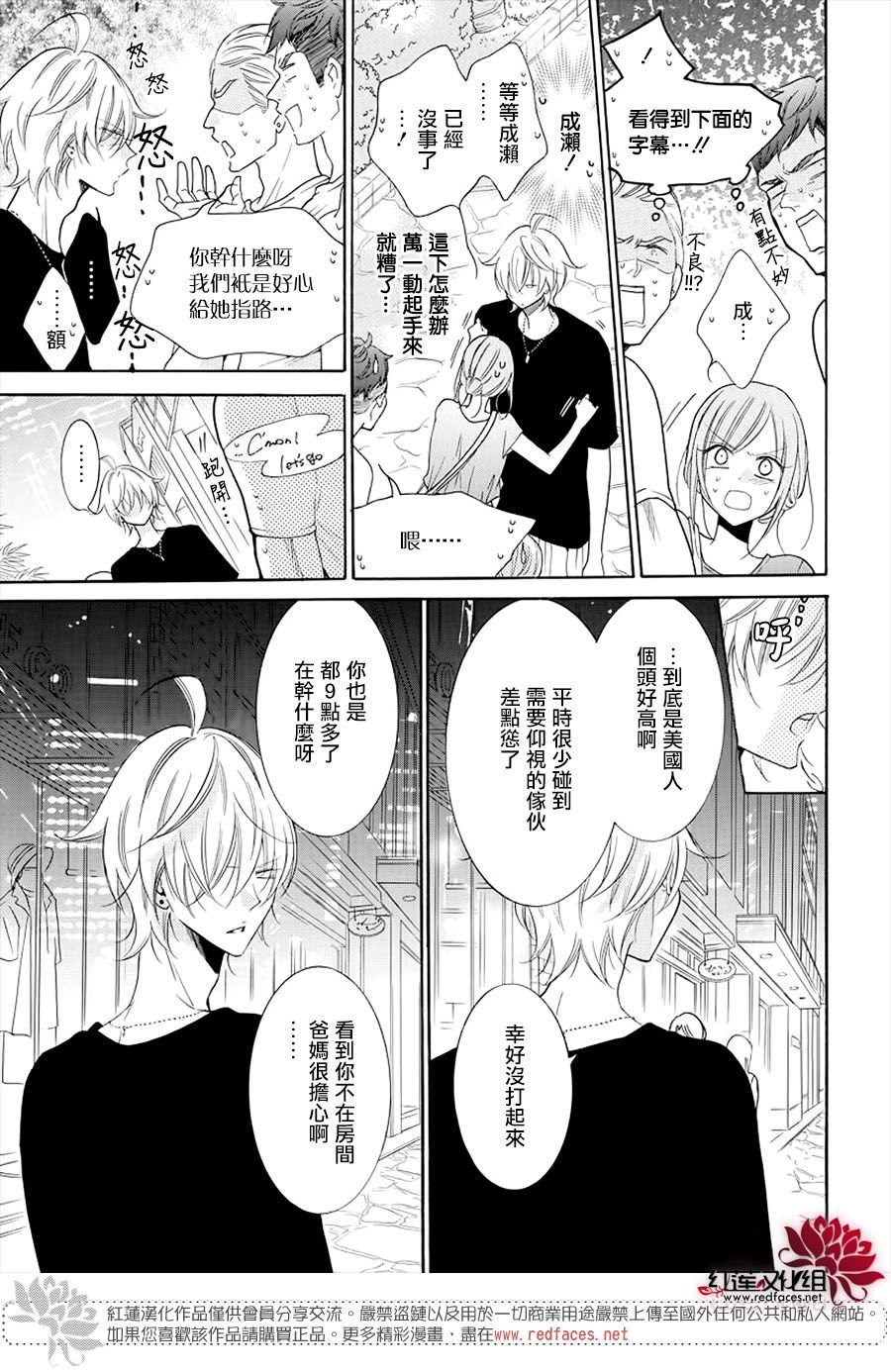 第105话