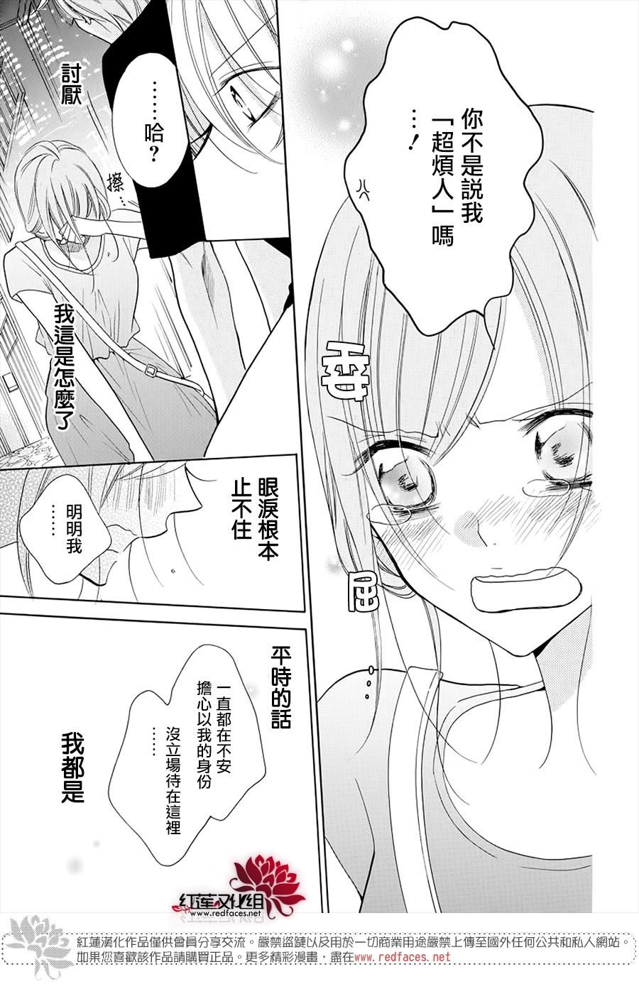第105话