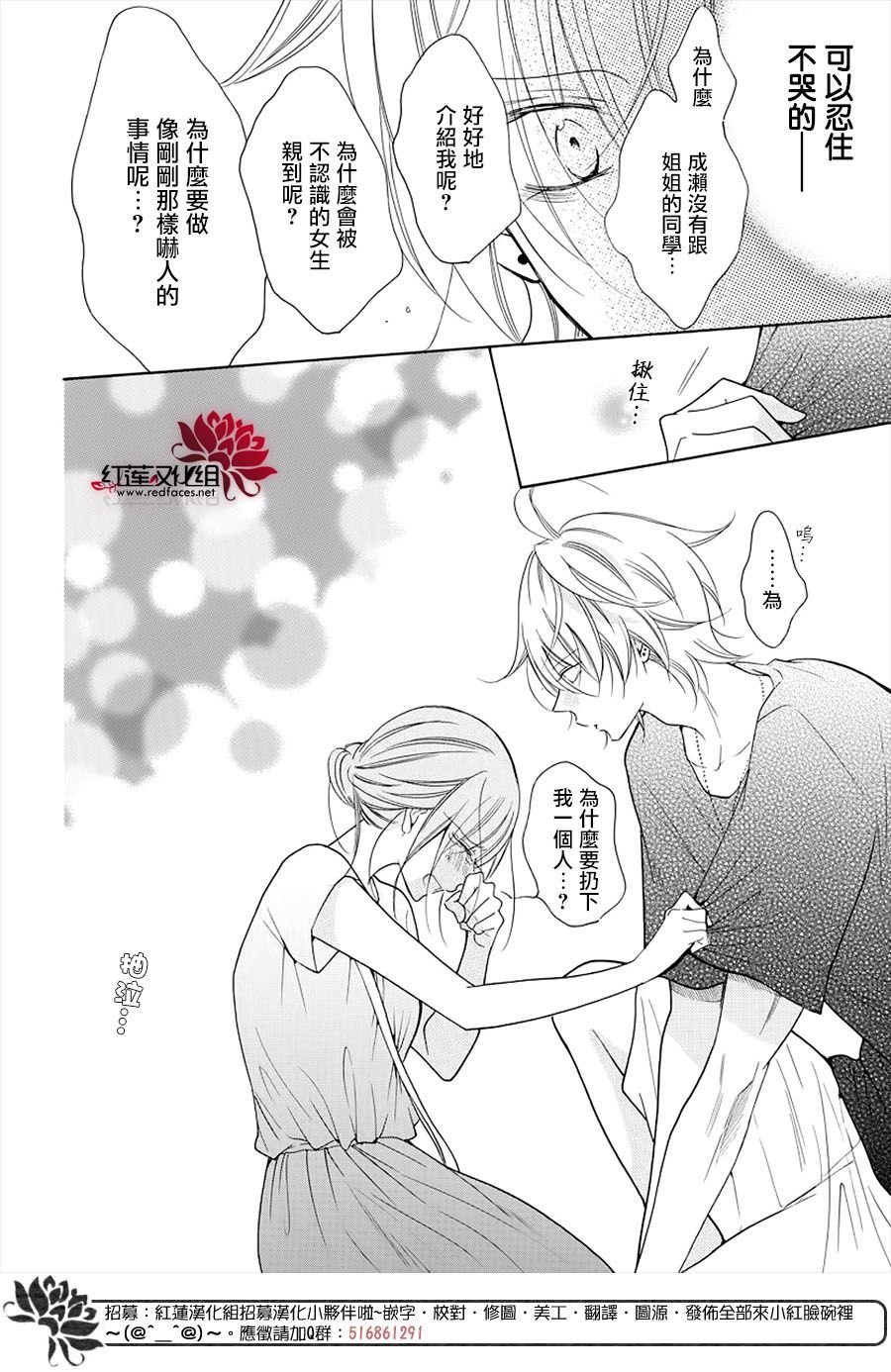 第105话