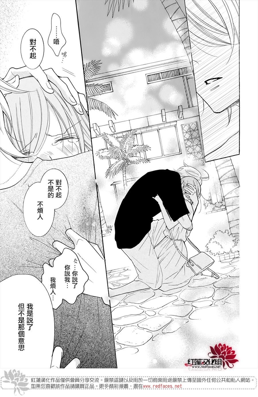 第105话