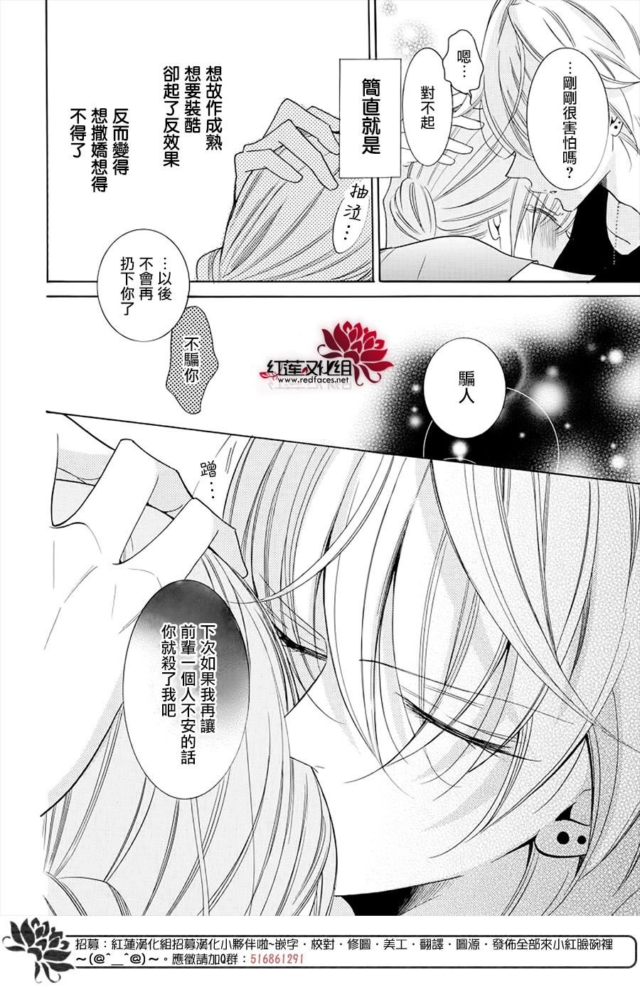 第105话