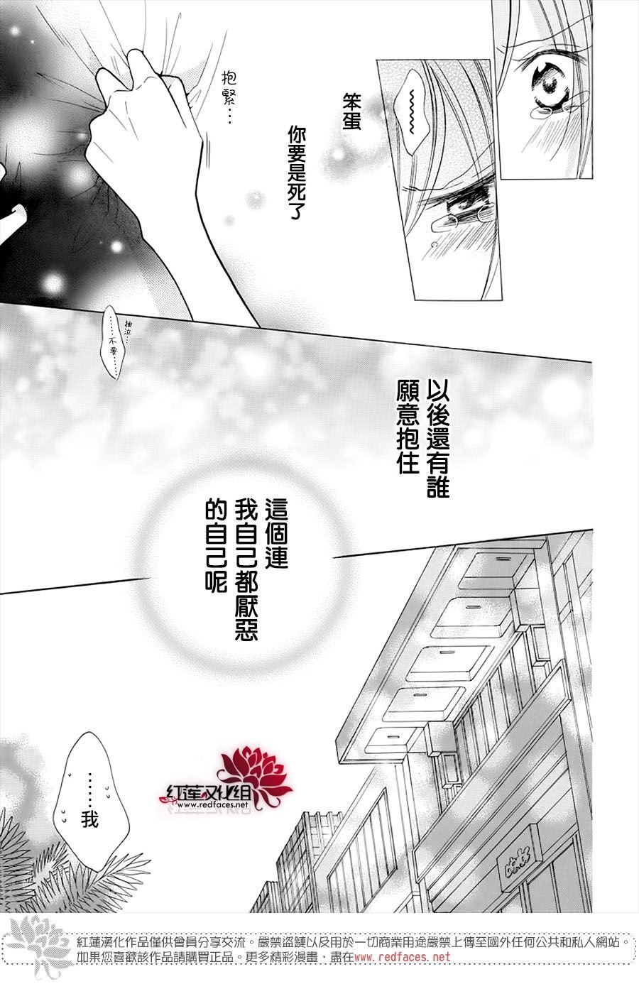第105话