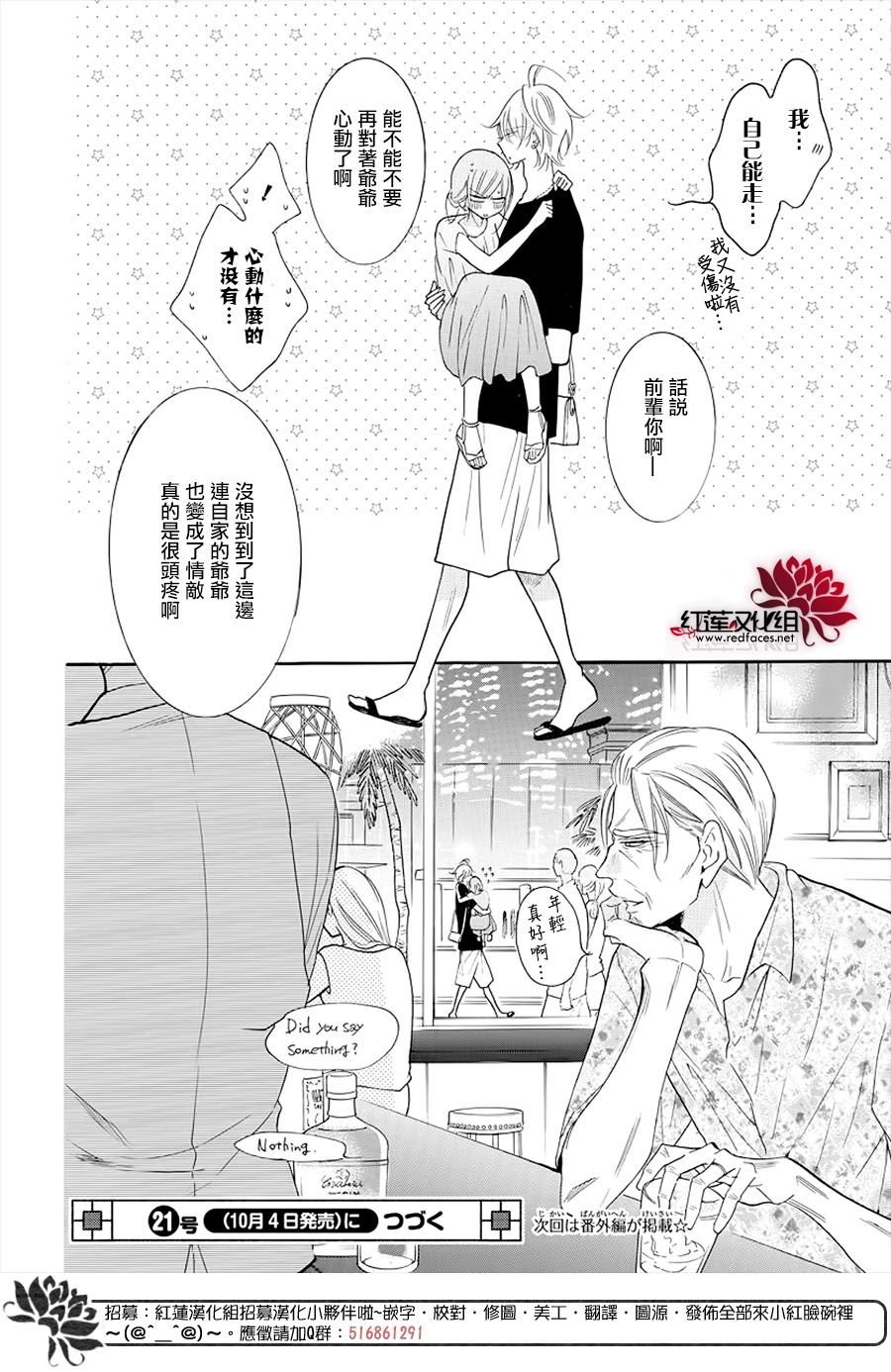 第105话