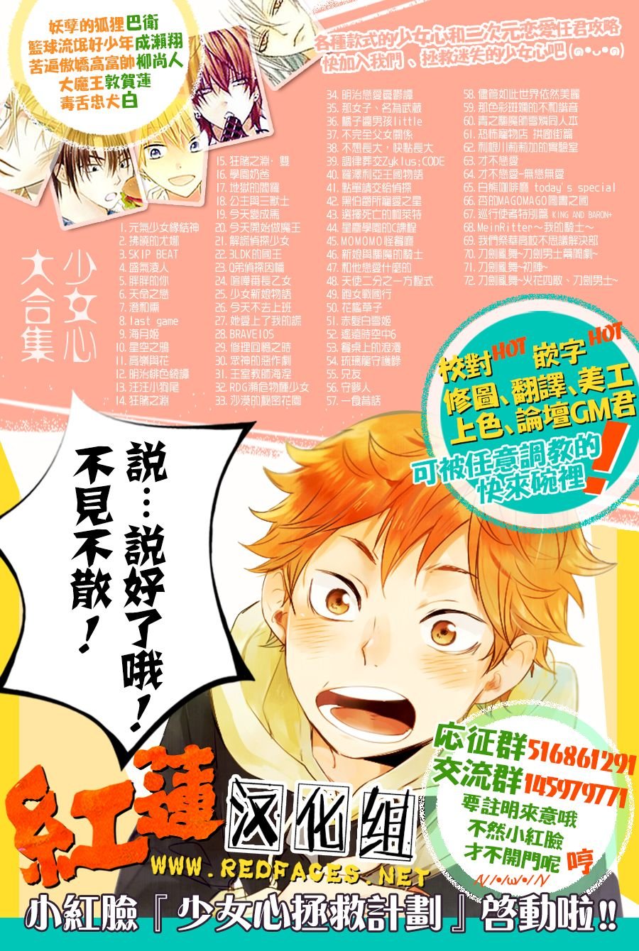 第105话