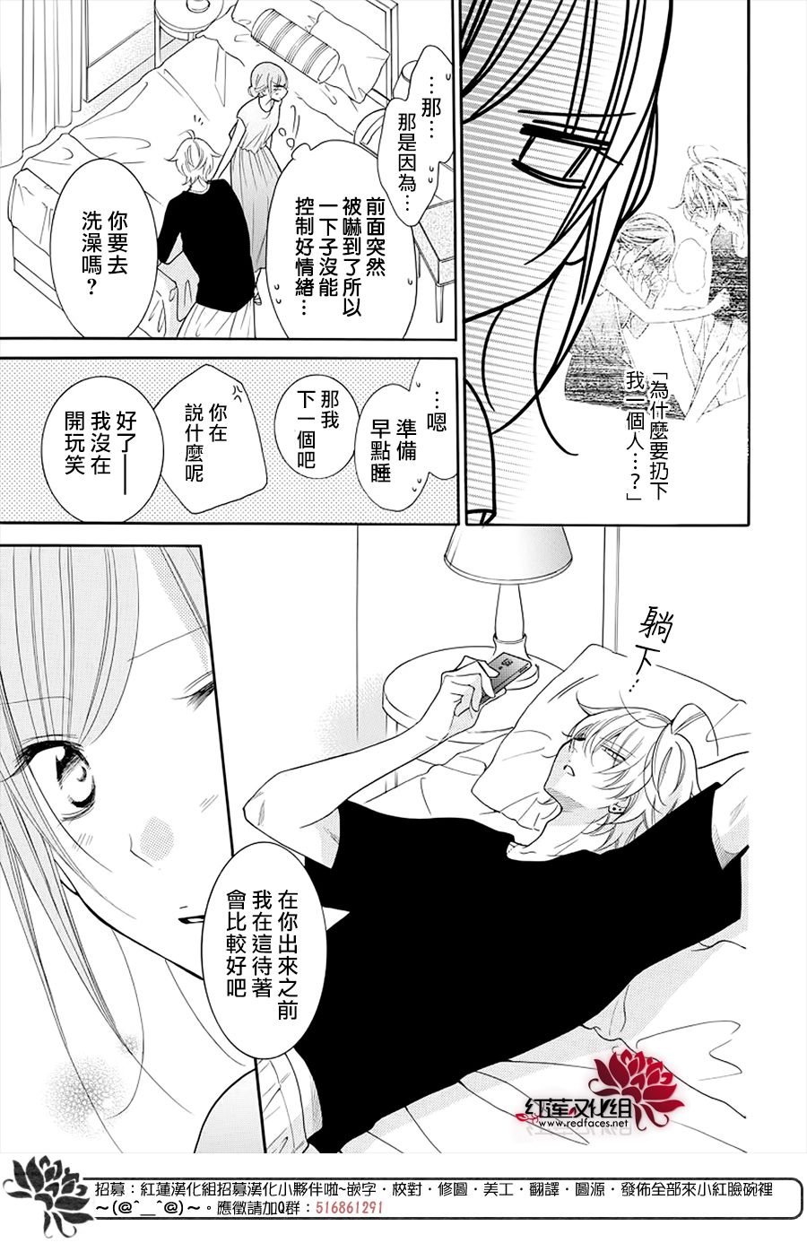 第106话