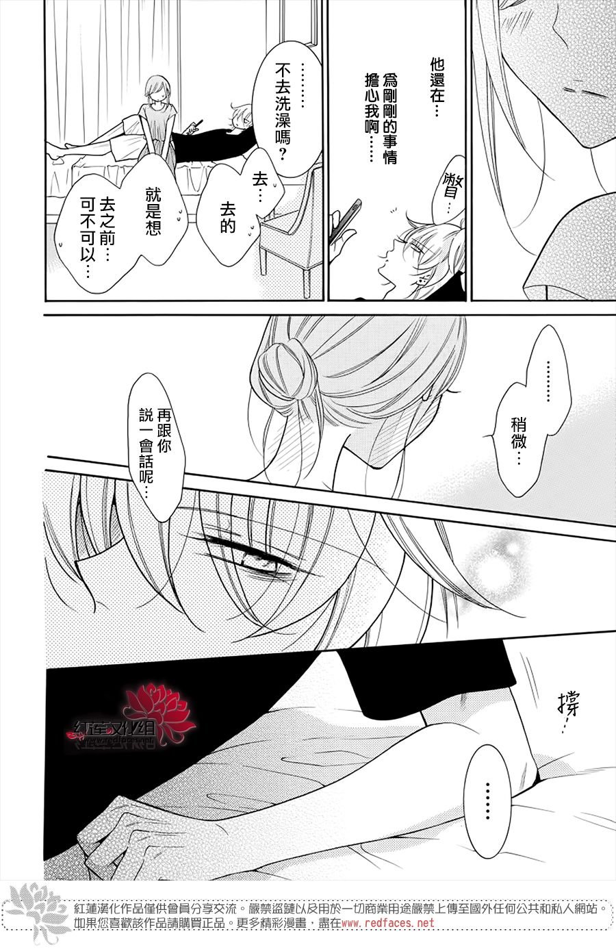 第106话
