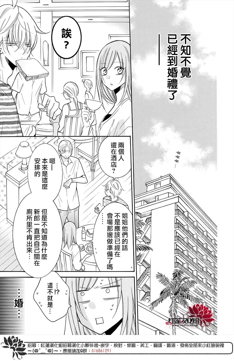 第106话
