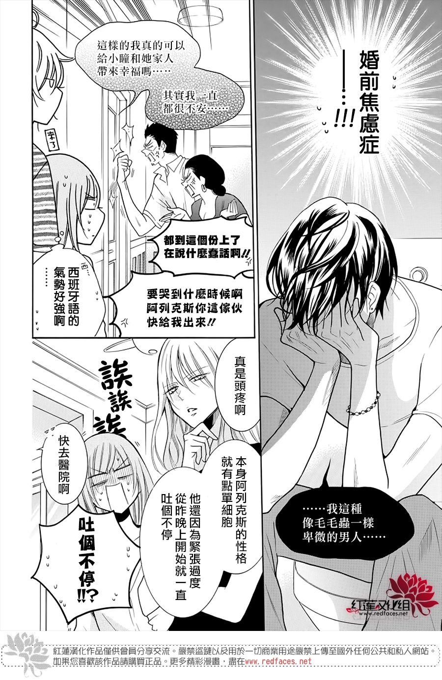 第106话