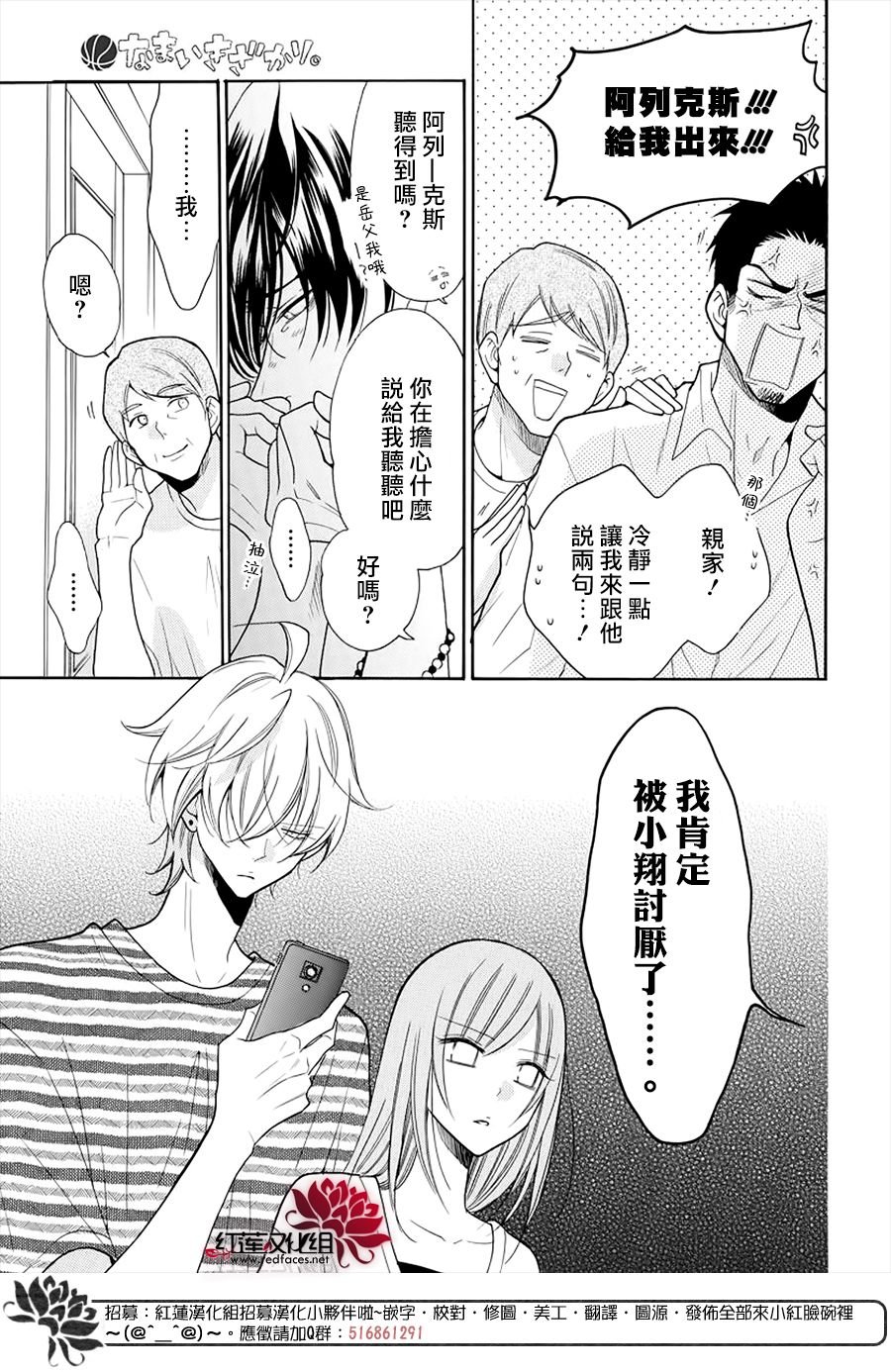 第106话