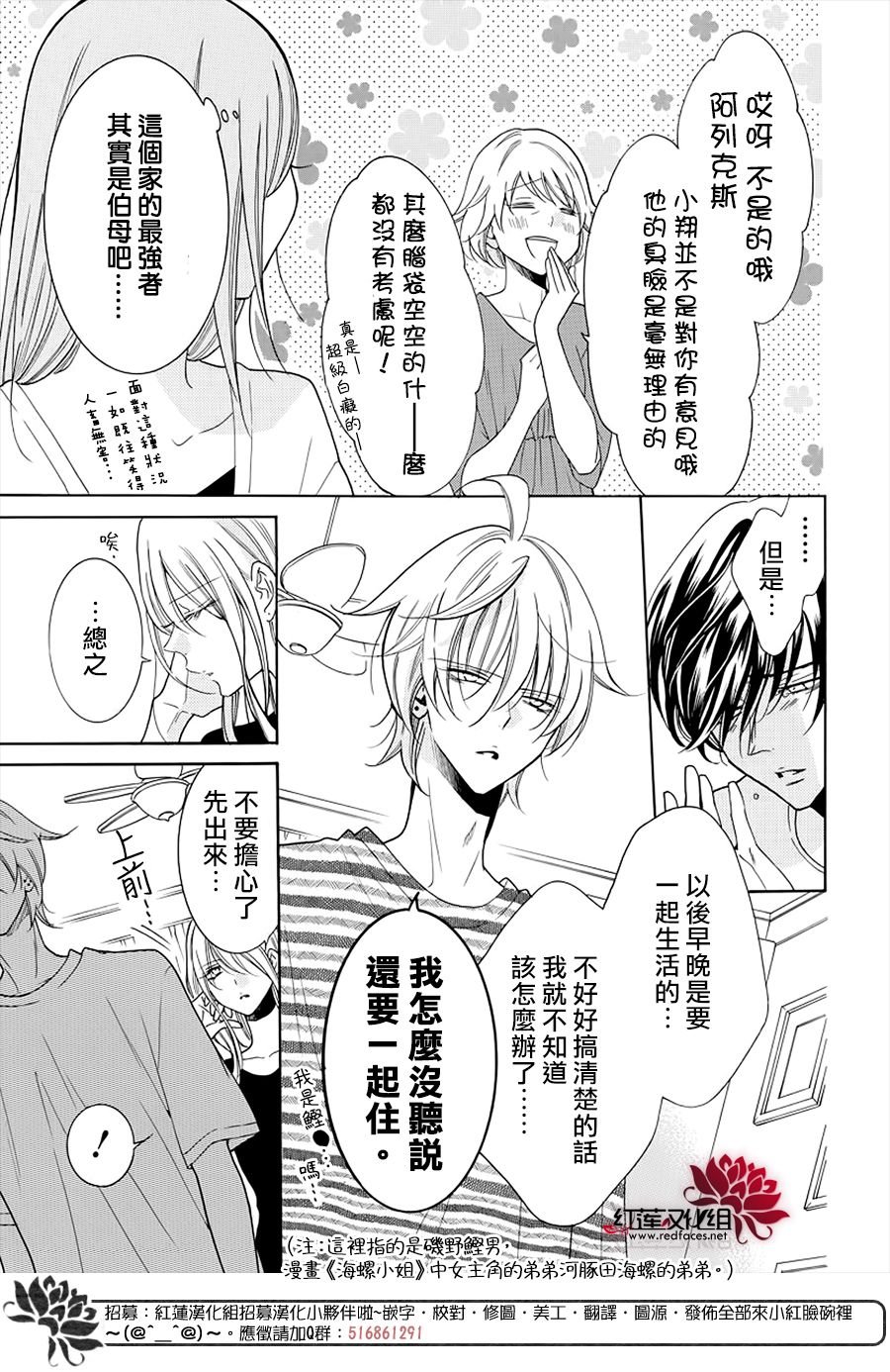 第106话
